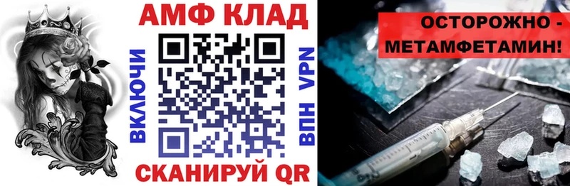 АМФЕТАМИН Розовый  Хилок 