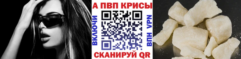 mega   Хилок  Альфа ПВП крисы CK 