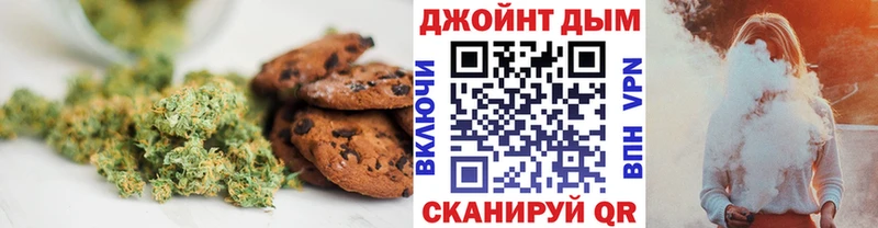 Canna-Cookies конопля  Хилок 