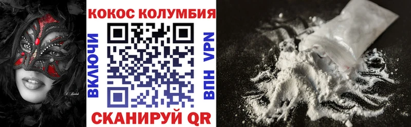 сайты даркнета как зайти  Хилок  КОКАИН 97% 