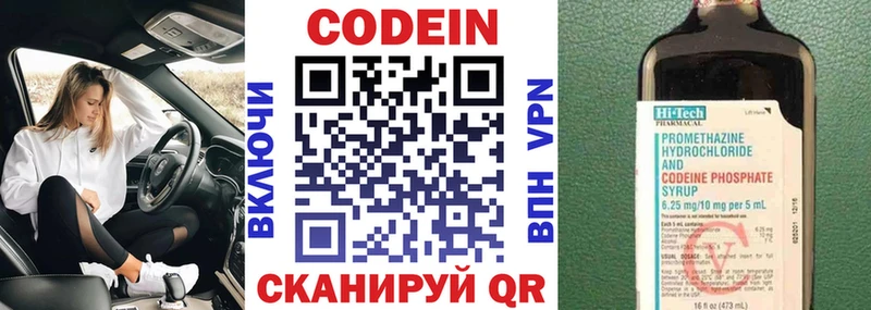 сайты даркнета какой сайт  Хилок  Кодеин напиток Lean (лин) 