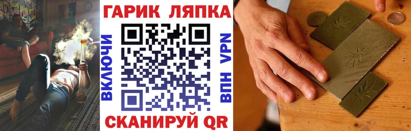 Гашиш гашик  даркнет сайт  Хилок 