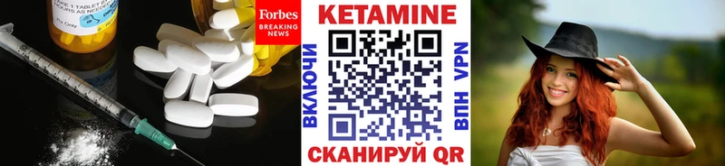 ОМГ ОМГ рабочий сайт наркота Хилок КЕТАМИН VHQ