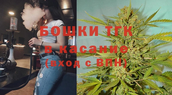 мефедрон мука Аркадак