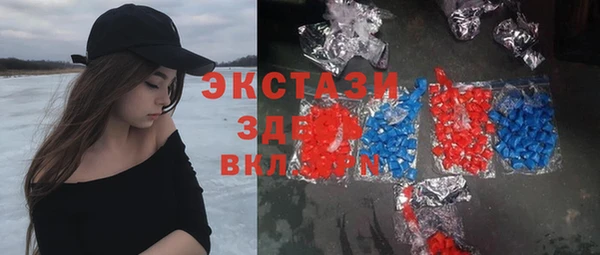 скорость Арсеньев