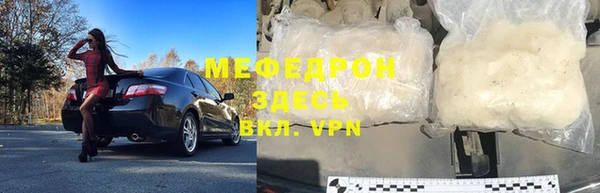 герыч Армянск