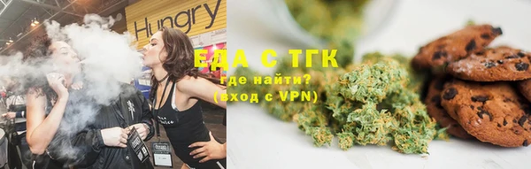 герыч Армянск
