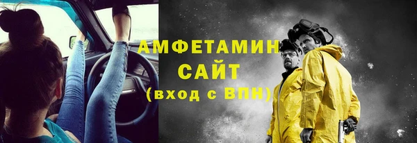 герыч Армянск