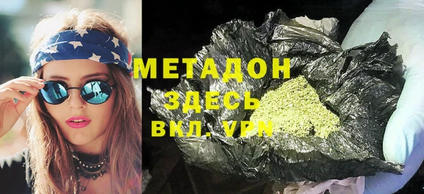 мефедрон мука Аркадак