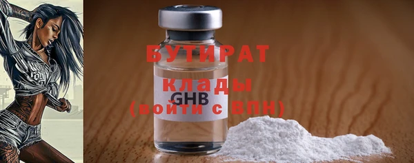 мефедрон мука Аркадак
