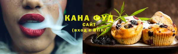 скорость Арсеньев