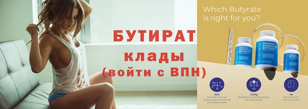 мефедрон мука Аркадак