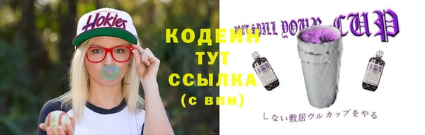 скорость Арсеньев