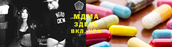 мефедрон мука Аркадак