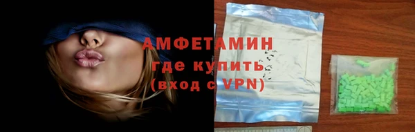 мефедрон мука Аркадак
