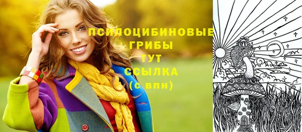 мефедрон мука Аркадак
