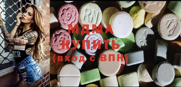 мефедрон мука Аркадак
