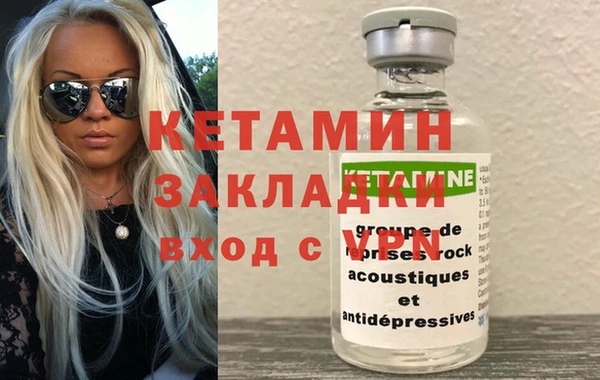 скорость Арсеньев