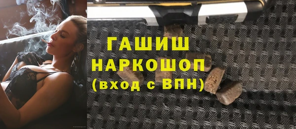 герыч Балабаново
