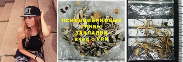 мефедрон мука Аркадак
