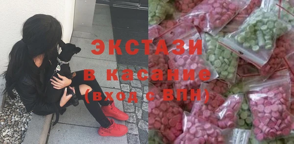 скорость Арсеньев