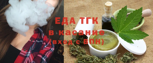 мефедрон мука Аркадак