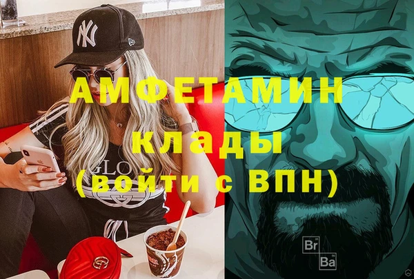 скорость Арсеньев