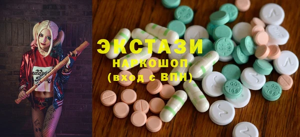 скорость Арсеньев