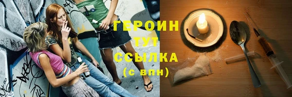 герыч Армянск