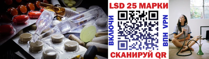 LSD-25 экстази ecstasy  Хилок 