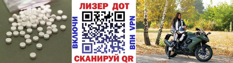 LSD-25 экстази кислота Хилок