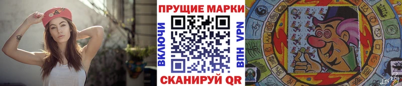 Наркотические марки 1500мкг что такое наркотик Хилок