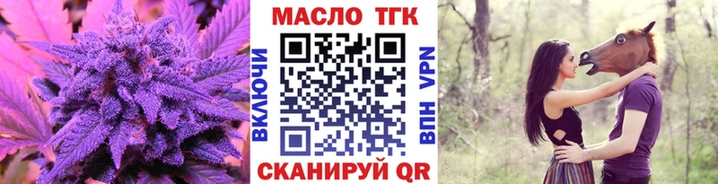 ссылка на мегу   как найти наркотики  Хилок  Дистиллят ТГК THC oil 