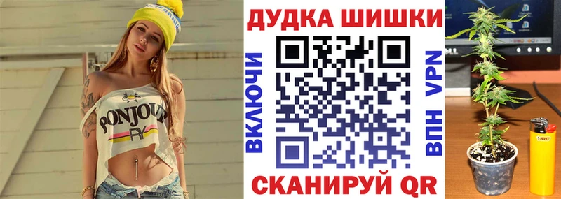 Бошки марихуана тримм  Хилок 